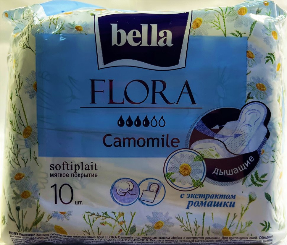 Проклад.BELLA FLORA Тюльпан (10шт)