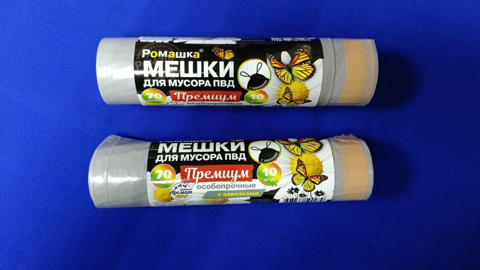 Пакеты для мусора 70л Ромашка с завязками (10/20) Премиум