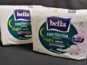 Проклад.BELLA Перфекта Ультра ночь 7 шт