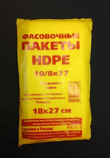 Пак. фас. 18*27  HDPE "Ромашка"