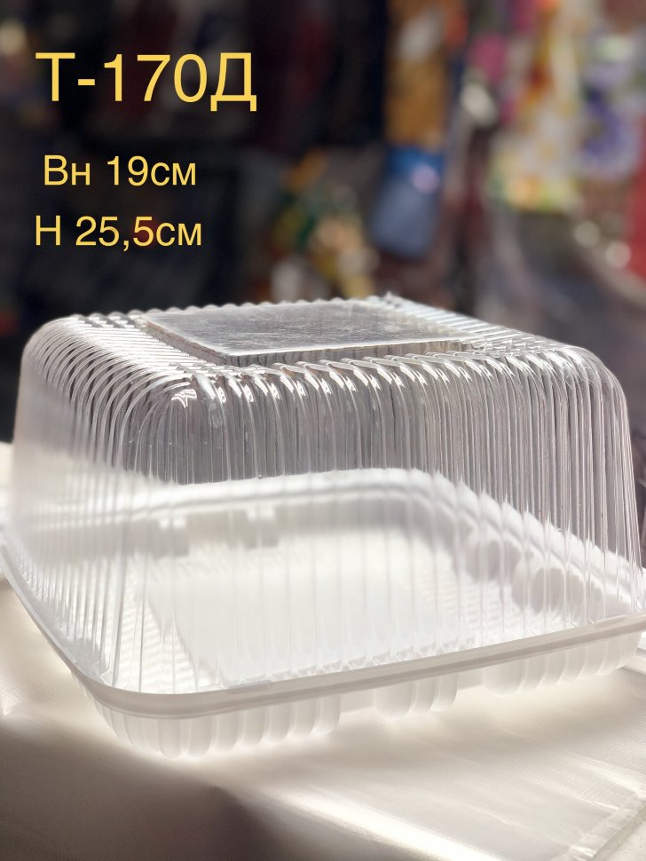 Тортница прямоуг 191*191мм Т-170 Комус комплект