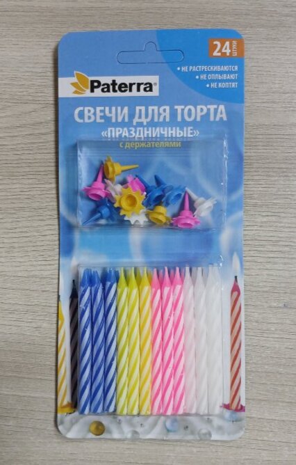 Свечи праздничные "Pattera" 24шт/уп