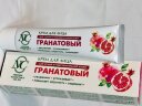 Крем для лица "Гранатовый" 40мл (НК)