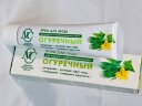 Крем для лица "Огуречный" 40мл. НК