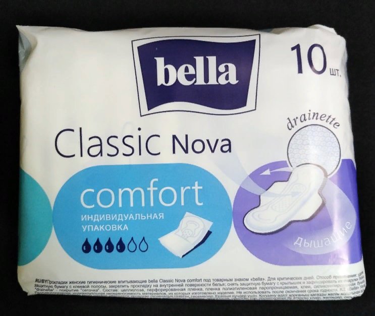 Проклад.BELLA Classic Nova Komfort drai