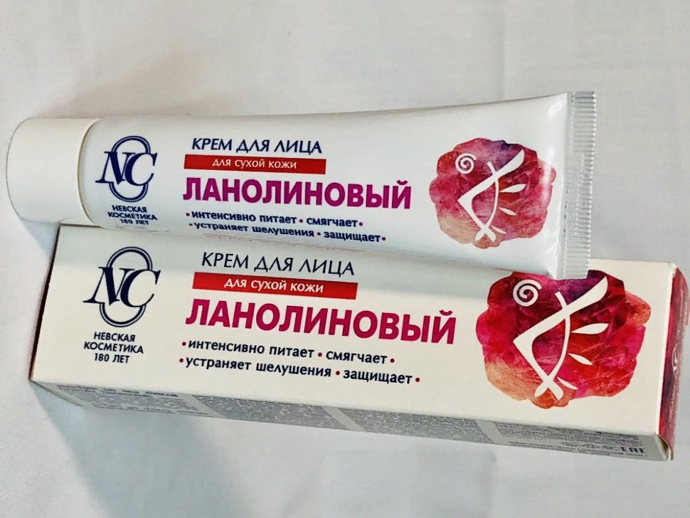 Крем для лица "Ланолиновый" 40мл (НК)