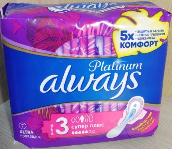 Прокладки ALWAYS sensitive 7шт ночные 1*20