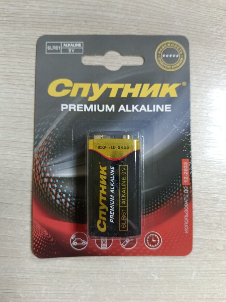 Эл. питания Спутник Premium Alkalin 6LR61/1B