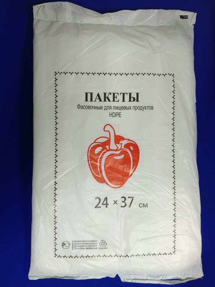 Пак. фас 24*37 Перчик (10мкр.600шт)