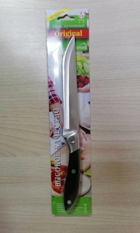 Нож кухонный 666 средний  Арт С2