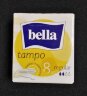 Тампоны Bella premium regular 8шт