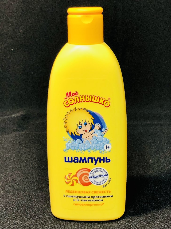 Шампунь детский  "Моё Солнышко" 200мл (6)