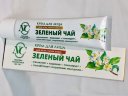 Крем для лица "Зеленый чай" 40 мл. НК