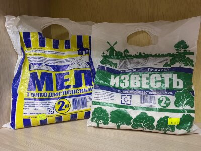 Мел 2 кг (пакет)