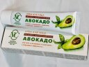 Крем для лица "Авокадо" 40мл  (НК)