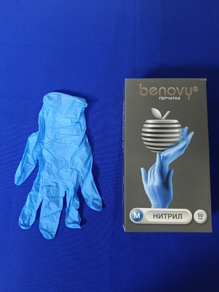 Перчатки нитрил голубые "Benovy" (M) (50пар)