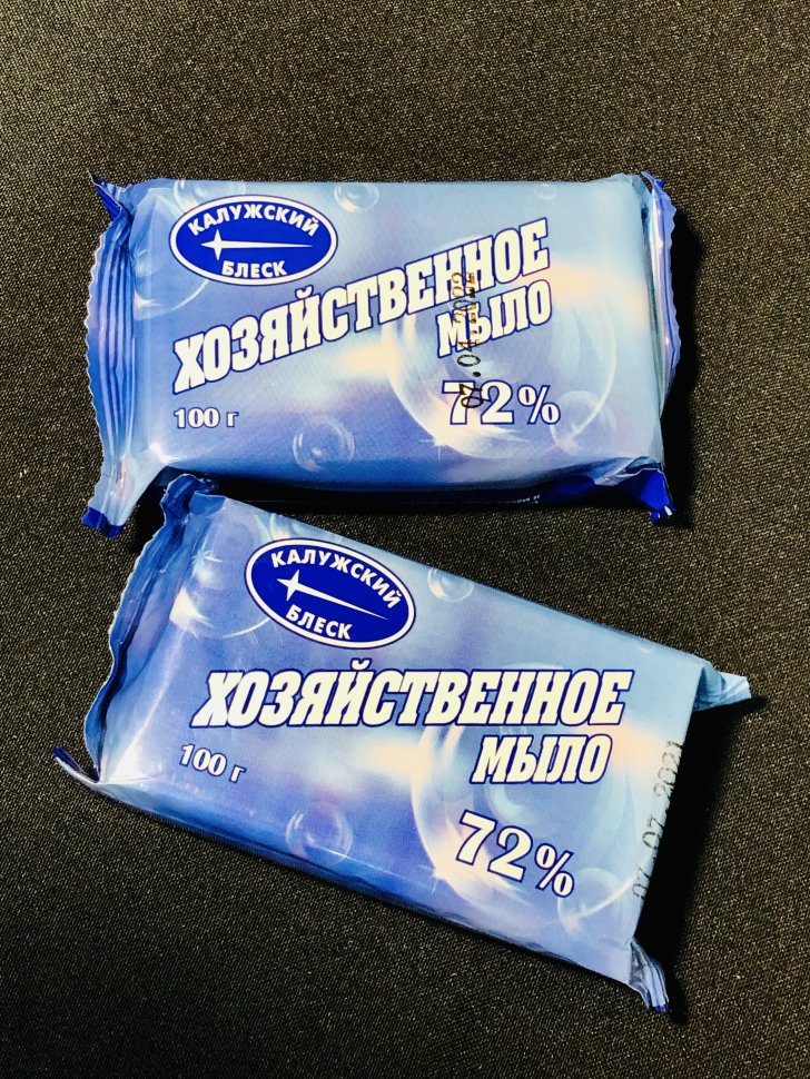 Мыло хоз. 72% 100гр. в упаковке (90)