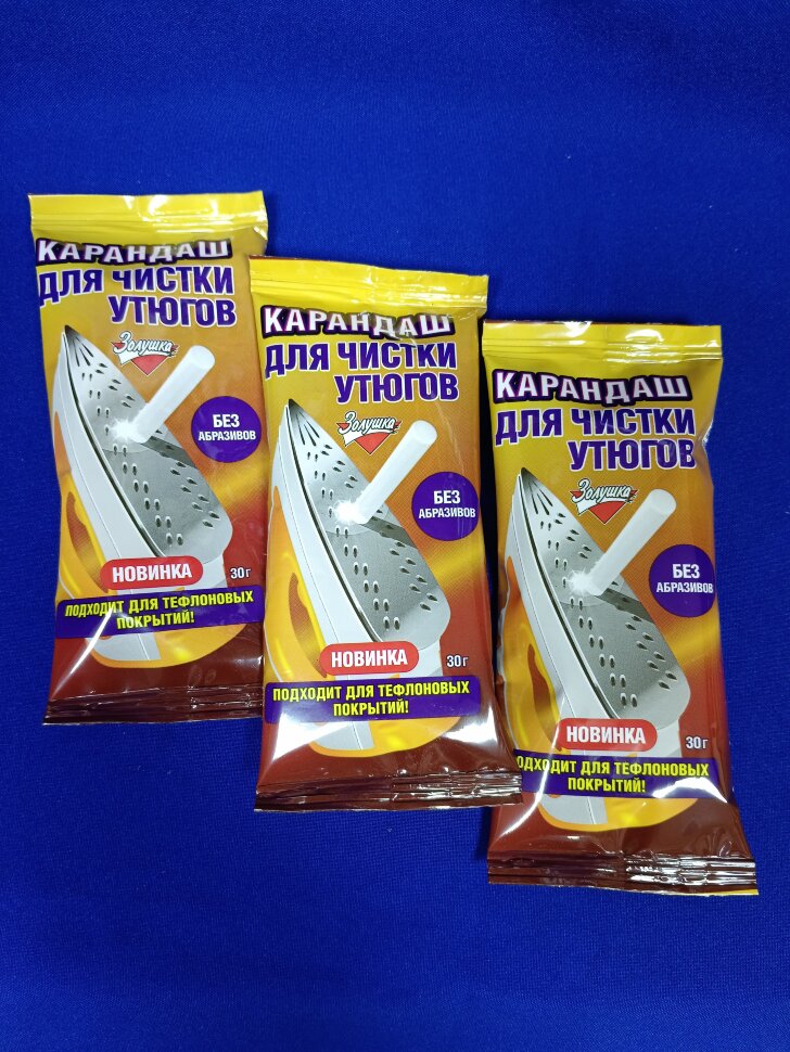 Карандаш для чистки утюга