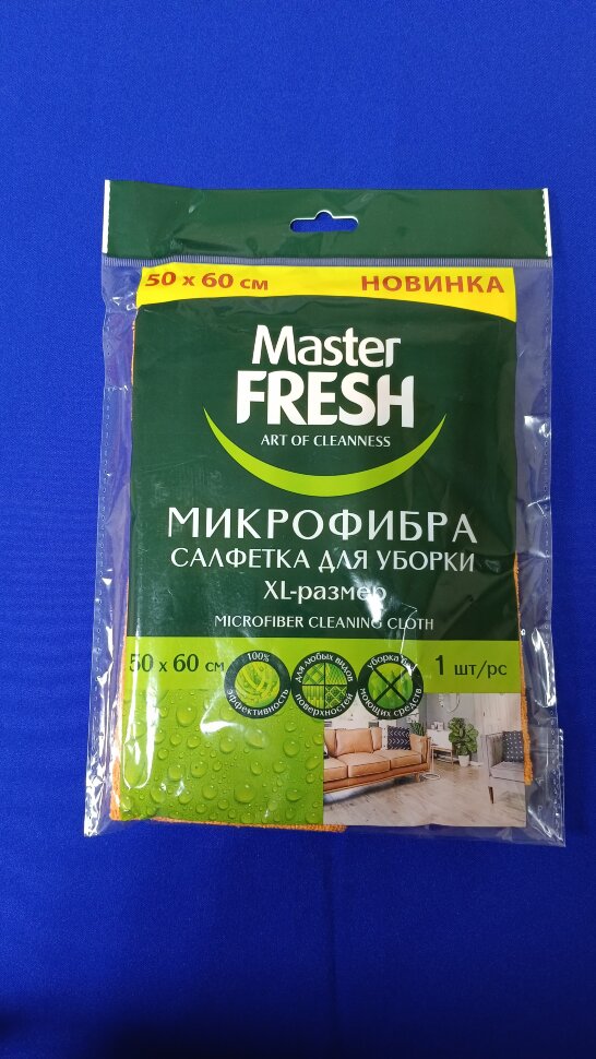 Салфетка для пола микрофибра 50*60