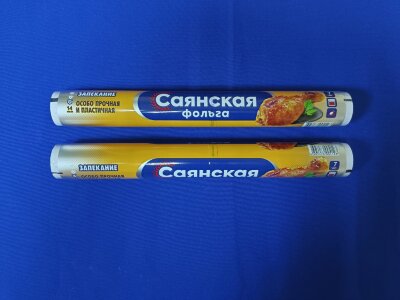 Фольга Саянская (запекание) 29*7м (14мкм) (35)