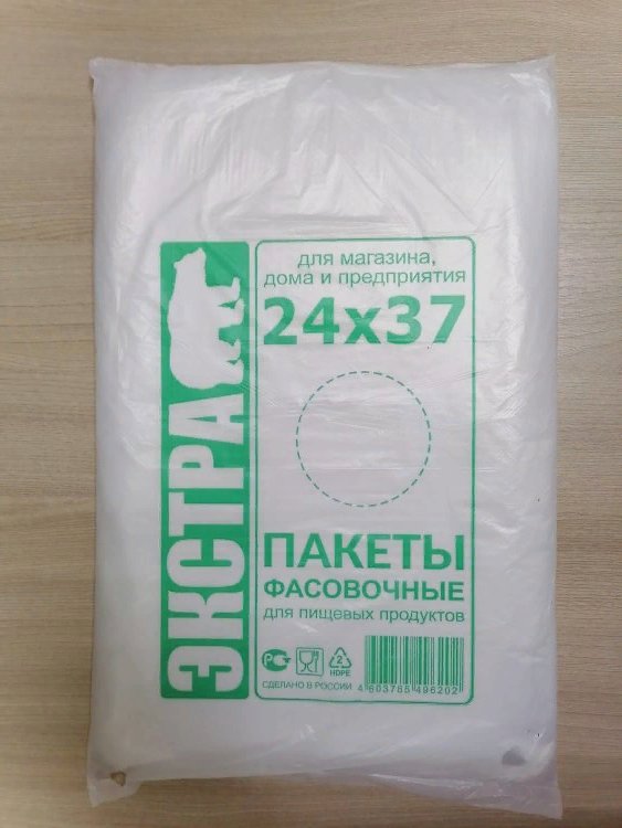 Пак. фас 24*37 "Евро" Экстра зелен.11мик
