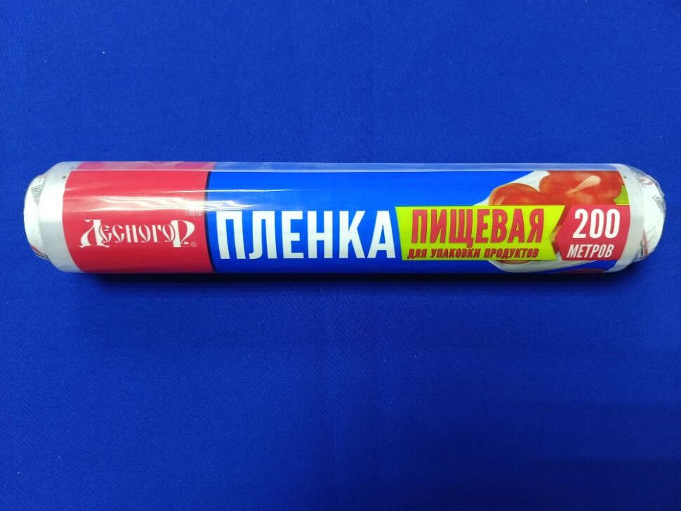 Стрейч пленка 30*200 белая Десногор  (12шт/уп)