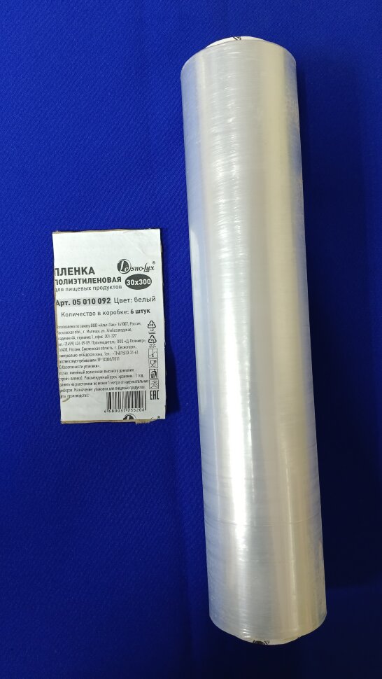 Стрейч пленка 30*300 белая Desnolux (6шт/уп)