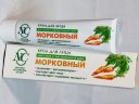 Крем для лица "Морковный" 40мл (НК)
