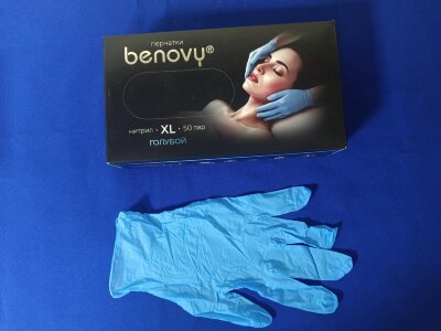 Перчатки нитрил голубые "Benovy" (XL) (50пар)