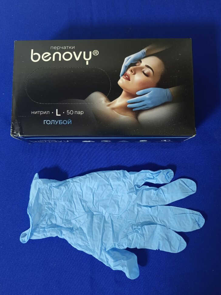 Перчатки нитрил голубые "Benovy" (L) (50пар)