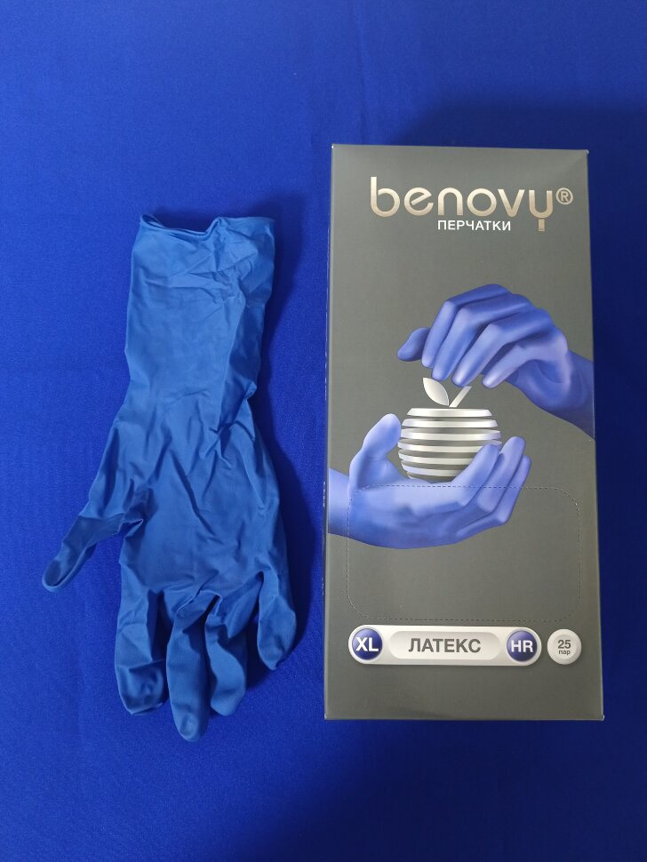 Перчатки латексные синие "Benovy" "XL" (25/250)