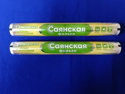 Фольга Саянская 29*10м классическая (35)