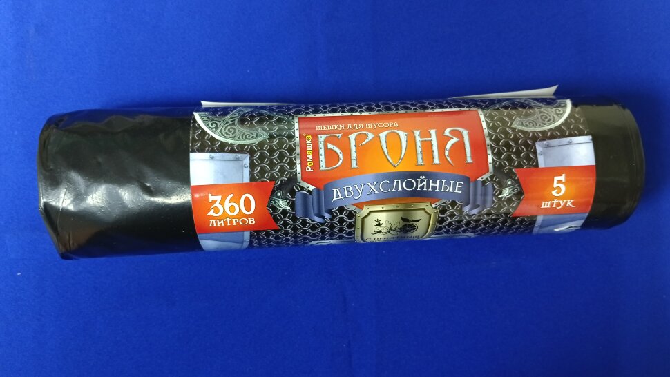 Пакеты для мусора 360л.Ромашка (5/8) Броня 60мкм черные